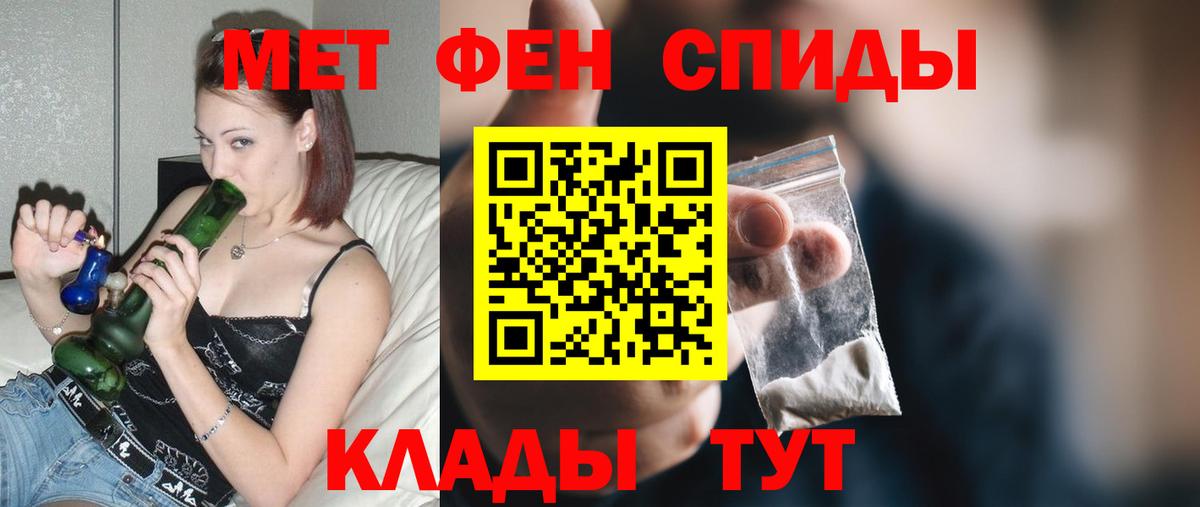 Amphetamine  Вход с VPN  Рославль  АМФ  Амфетамин Розовый 