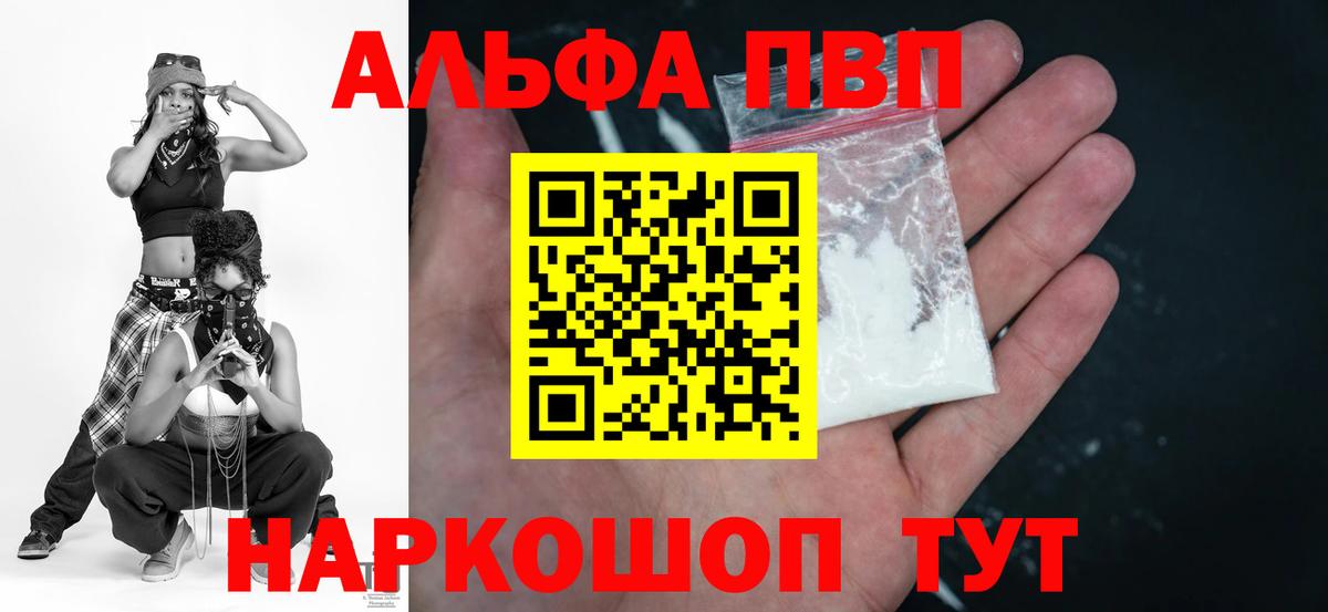 цены   Вход с VPN  Alfa_PVP СК  А ПВП  Рославль  A PVP крисы CK 