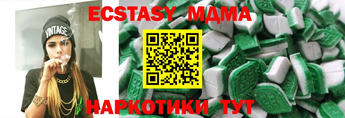 закладка  Экстази Дубай  Вход с VPN  ЭКСТАЗИ Cube  Рославль 
