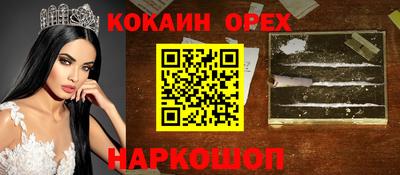 spice Бузулук