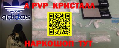 spice Бузулук