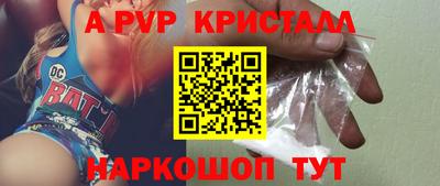 таблы Бугуруслан
