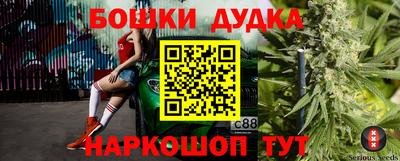 spice Бузулук