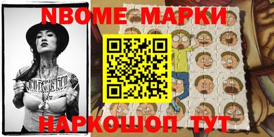 таблы Бугуруслан