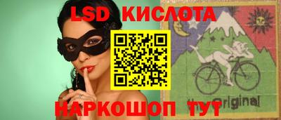 spice Бузулук