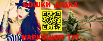 таблы Бугуруслан