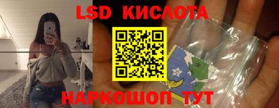 spice Бузулук