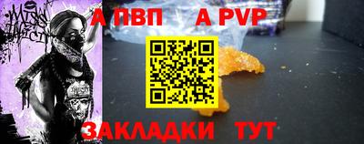 spice Бузулук