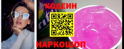 мяу мяу кристалл Будённовск