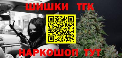 мяу мяу кристалл Будённовск