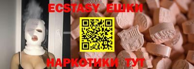 таблы Бугуруслан