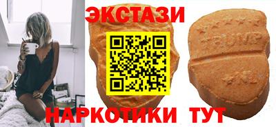 таблы Бугуруслан