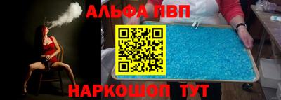 таблы Бугуруслан
