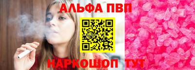 spice Бузулук