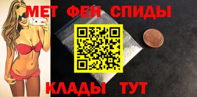 мяу мяу кристалл Будённовск