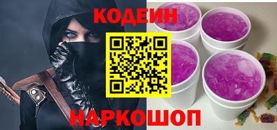 мяу мяу кристалл Будённовск