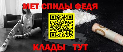 spice Бузулук