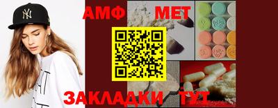 таблы Бугуруслан