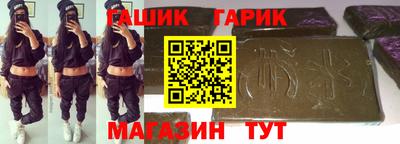 таблы Бугуруслан
