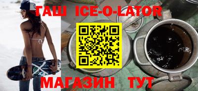 мяу мяу кристалл Будённовск