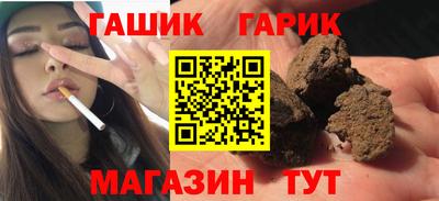 мяу мяу кристалл Будённовск