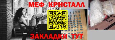 таблы Бугуруслан