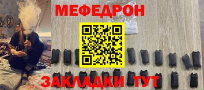 таблы Бугуруслан