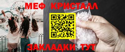 таблы Бугуруслан