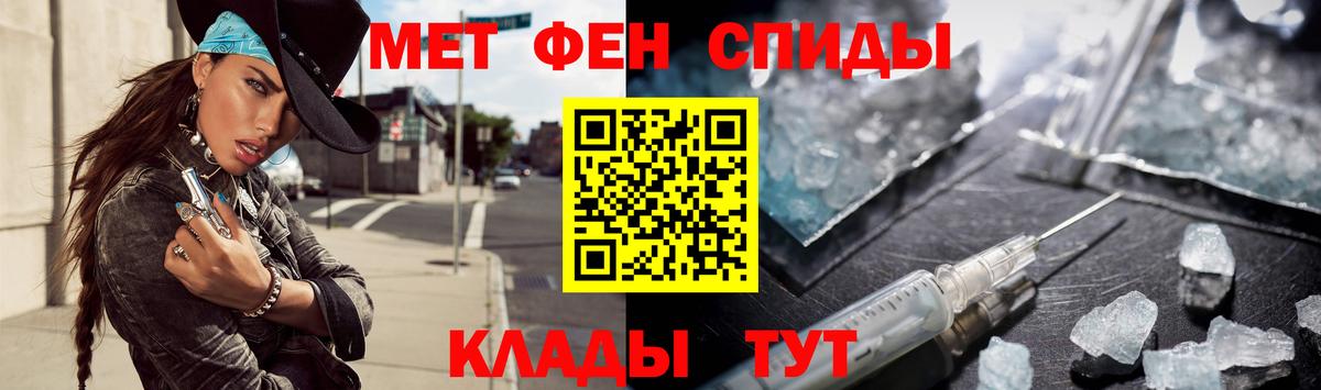 Метамфетамин Methamphetamine  Метамфетамин Methamphetamine  Рославль  Вход с VPN 